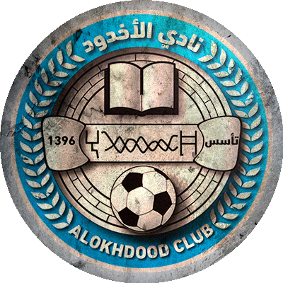 Logo Al-Okhdood Club